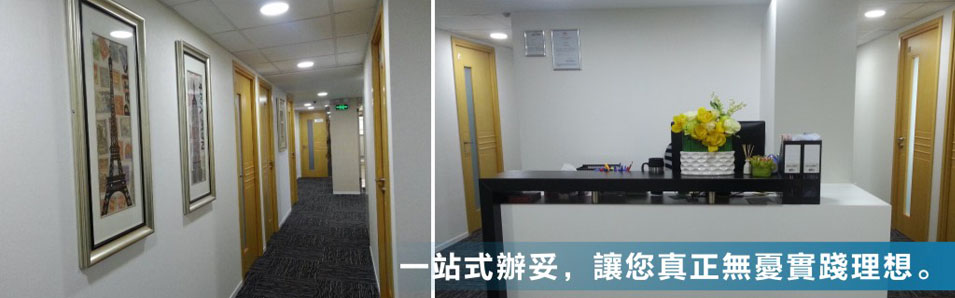 香港虛擬辦公室,香港虛擬辦公室